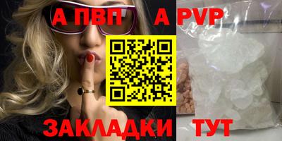 кокаин Ипатово
