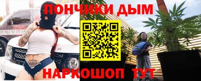кокаин Ипатово