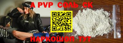 мяу мяу кристалл Апрелевка