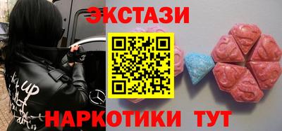 кокаин Ипатово