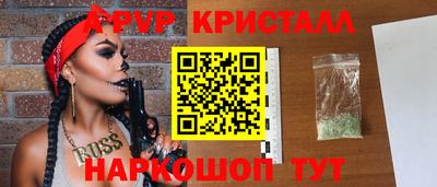 кокаин Ипатово