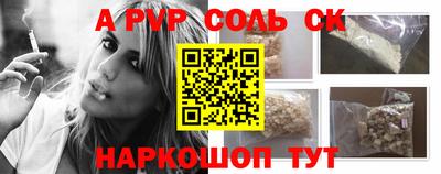 кокаин Ипатово