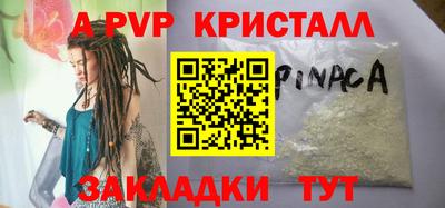 a pvp Ирбит