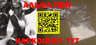 мяу мяу кристалл Апрелевка