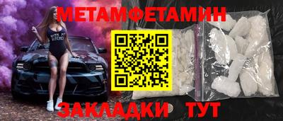 кокаин Ипатово