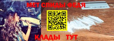 кокаин Ипатово