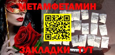 кокаин Ипатово