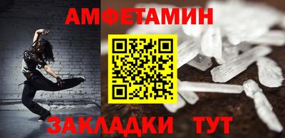кокаин Ипатово
