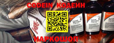 прущие грибы Изобильный