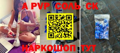 прущие грибы Изобильный