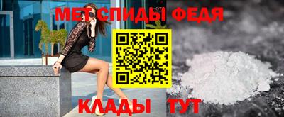 спиды Апшеронск