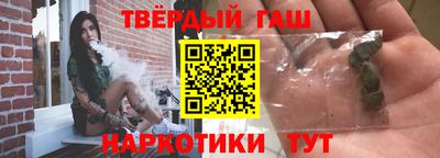 бутират Аргун