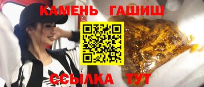 прущие грибы Изобильный