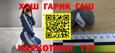 бутират Аргун