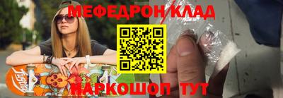 спиды Апшеронск