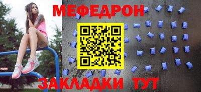 бутират Аргун