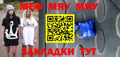 бутират Аргун