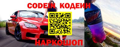 прущие грибы Изобильный