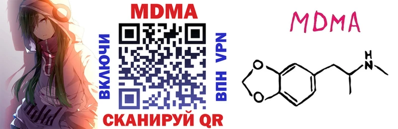 shop Telegram Малоярославец MDMA молли
