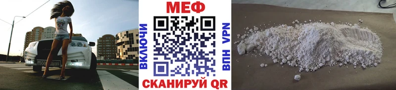 omg ONION Малоярославец МЕФ mephedrone