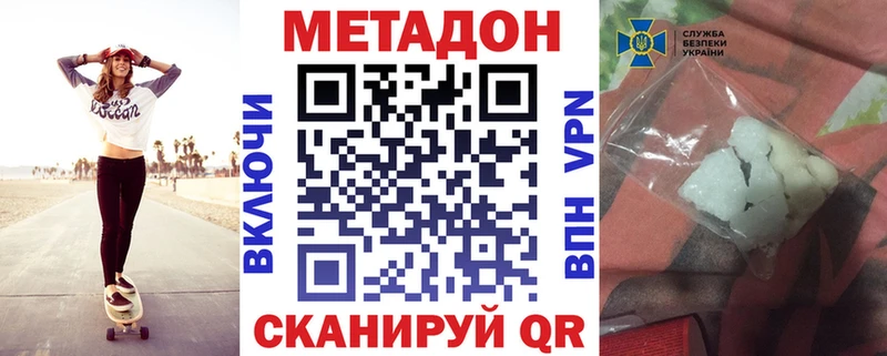 kraken ССЫЛКА  даркнет Telegram  МЕТАДОН methadone  Малоярославец 
