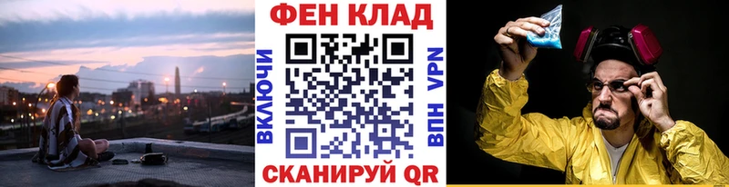Метамфетамин пудра Малоярославец