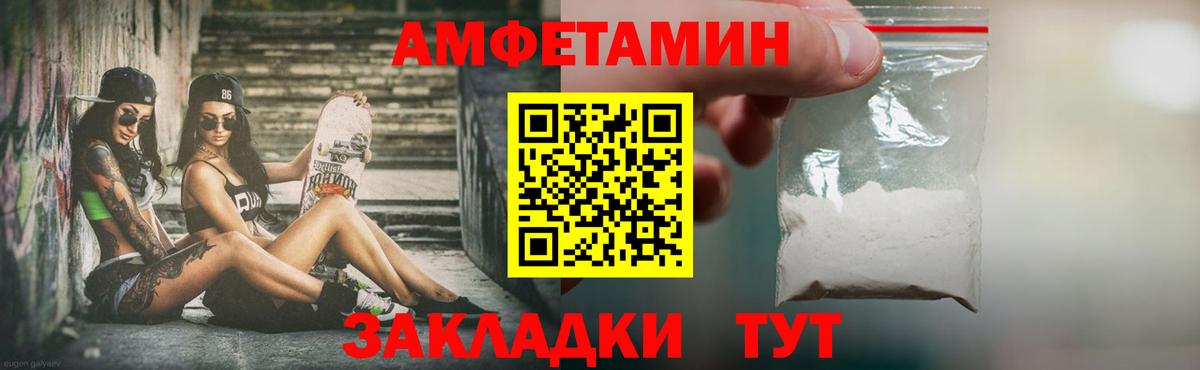 Метамфетамин пудра Малоярославец