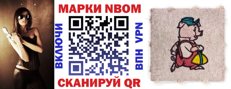 наркошоп  Малоярославец  ОМГ ОМГ вход  Марки NBOMe 1,5мг 