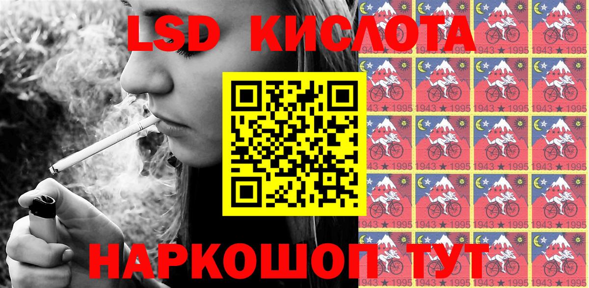 Марки 25I-NBOMe 1,5мг  Малоярославец 