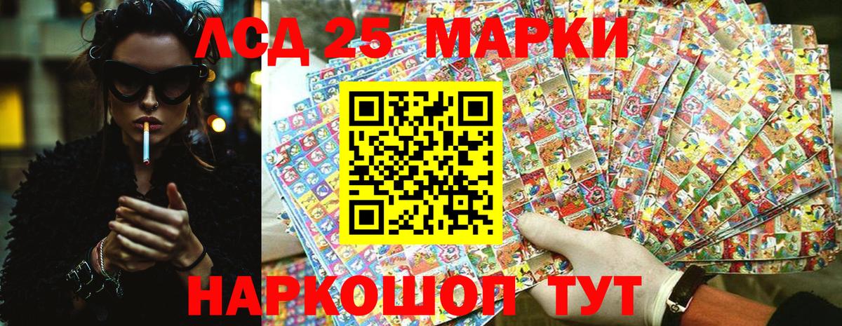 Наркотические марки 1,8мг Малоярославец