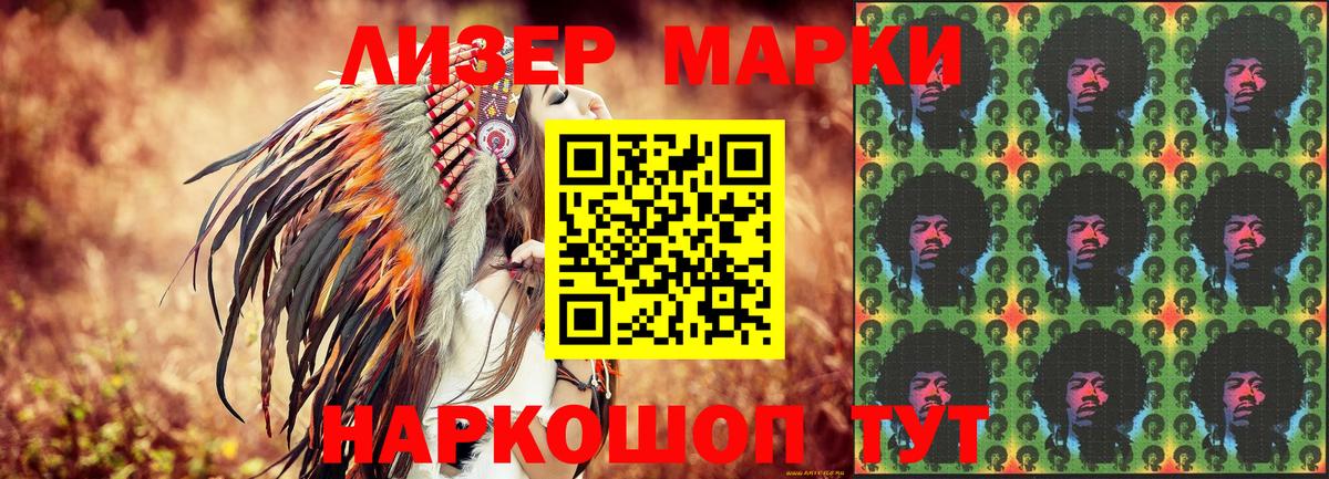 Марки 25I-NBOMe 1,8мг  Вход с VPN  Малоярославец 
