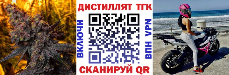 ТГК вейп  Малоярославец 