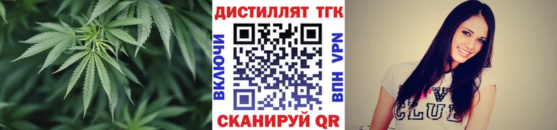 ТГК жижа Малоярославец