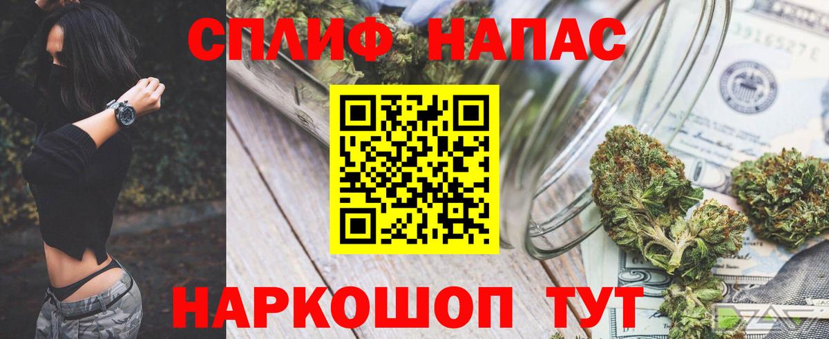 Бошки марихуана VHQ  Малоярославец  Бошки Шишки семена  Канабис VHQ 