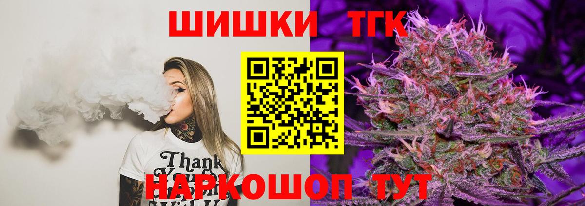Бошки Шишки тримм Малоярославец